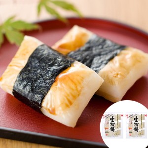 新潟 魚沼産こがね米100％生切餅 800g×2 ギフト プレゼント お中元 御中元 お歳暮 御歳暮