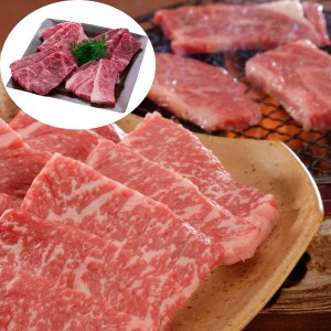 滋賀 近江牛 焼肉 モモ バラ 300g ギフト プレゼント お中元 御中元 お歳暮 御歳暮