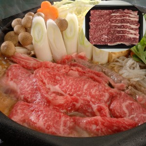 岐阜 飛騨牛 すきやき (モモ・肩450g) ギフト プレゼント お中元 御中元 お歳暮 御歳暮