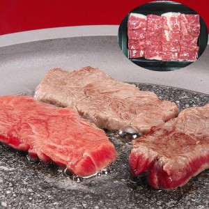 国産黒毛和牛 焼肉 モモ 550ｇ