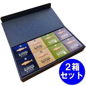 静岡 駿河燻鯖 OIL SABADINES オイルサバディン  2箱（4種×2缶）（さば燻製油漬け）