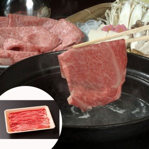 岩手 前沢牛 しゃぶしゃぶ 500g (肩・もも) ギフト プレゼント お中元 御中元 お歳暮 御歳暮