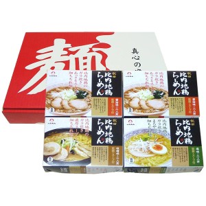 秋田比内地鶏ラーメン 8食セット