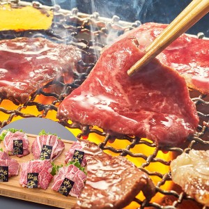 6大銘柄和牛焼肉食べ比べ ギフト プレゼント お中元 御中元 お歳暮 御歳暮