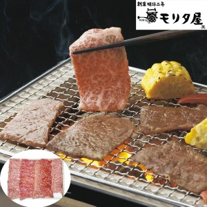 創業明治2年 「京都モリタ屋」 国産黒毛和牛焼肉 500g