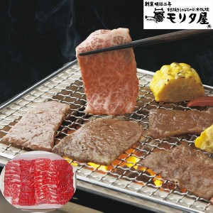 創業明治2年 「京都モリタ屋」 国産黒毛和牛 バラ焼肉用 680g ギフト プレゼント お中元 御中元 お歳暮 御歳暮