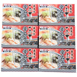 福島・喜多方「一平」辛みそラーメン 乾麺12食 ギフト プレゼント お中元 御中元 お歳暮 御歳暮