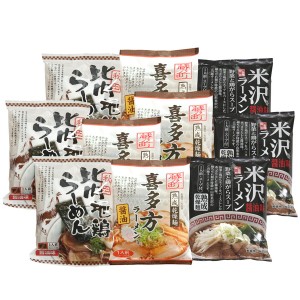 東北 みちのくラーメンセット ギフト プレゼント お中元 御中元 お歳暮 御歳暮