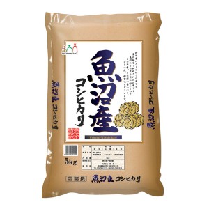 新潟 魚沼産コシヒカリ (たわら) 5kg ギフト プレゼント お中元 御中元 お歳暮 御歳暮