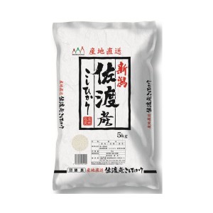 新潟 佐渡産 コシヒカリ 5kg ギフト プレゼント お中元 御中元 お歳暮 御歳暮