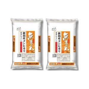 無洗米 新潟産 コシヒカリ 5kg×2