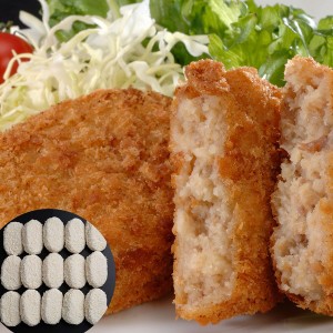 大阪 「洋食Ｒevo」 牛スジコロッケ(15個) ギフト プレゼント お中元 御中元 お歳暮 御歳暮