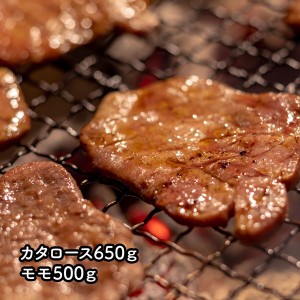 埼玉県産 彩さい牛 焼肉用