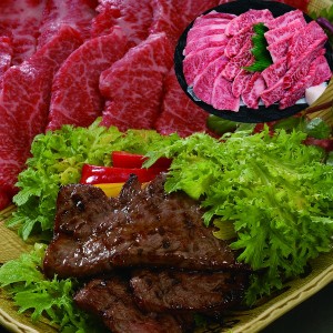 神戸牛 焼肉用 ギフト プレゼント お中元 御中元 お歳暮 御歳暮