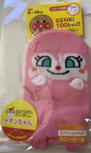 【ベビーソックス・アンパンマンシリーズ】ドキンちゃん靴下（9ｃｍ〜14ｃｍ）滑り止め付き(4527837372569)