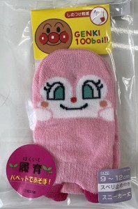 【ベビーソックス・アンパンマンシリーズ】ドキンちゃん靴下（9ｃｍ〜12ｃｍ）滑り止め付き(4905489533505)