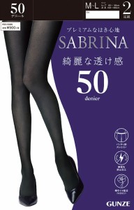 グンゼ　SABRINA　サブリナ　2足組　50デニール　綺麗な透け感タイツ　【SBG12a】