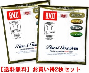 B.V.D.】BVDＶ首半袖シャツ2枚で¥2680と安！フジボウホールデイングスの商品です。タイ製　素材：綿100％（フライス編）Finest Touch EX