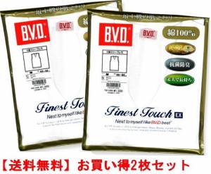 B.V.D.】BVDＶ首スリーブレス、2枚で¥2280と安！フジボウホールデイングスの商品です。タイ製　素材：綿100％（フライス編）Finest Touc