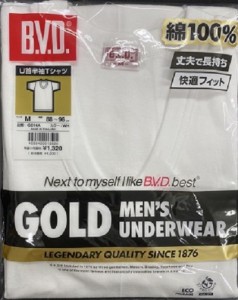 G014a ゴールドメンズ ・BVDアンダーウエアー U首首半袖 フライス編み 