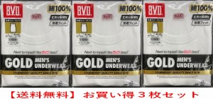 G213a-3 ゴールドメンズ 3枚組・BVDアンダーウエアー 丸首スリーブ（3枚セット）送料無料