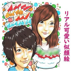 似顔絵 プレゼント「ホットビューティ」（誕生日プレゼント 記念日 贈り物 ギフト お祝い サプライズ）（彼氏 男性 彼女 女性 友人 友達 