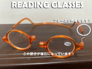 6色　丸眼鏡　おしゃれ　老眼鏡　首掛け　マグネット　磁石　リーディンググラス　肩にかける　おしゃれ　　男女兼用 シニアグラス