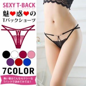 新作送料無料 Tバック ショーツ 【2枚セット】セクシー レディース ローライズ ストレッチ  総レース 下着 パンツ