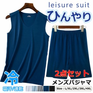 夏新作 メンズパジャマ  タンクトップ ショートパンツ 2点セット服 半ズボン 上下セット ルームウェア 部屋着  薄手 夏用 サマー おしゃ