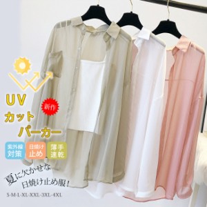 新作 uvカットパーカー レディース 日焼け止め服 ラッシュガード レディース アウター パーカー UVケア 長袖  ゆったり 体型カバー おし