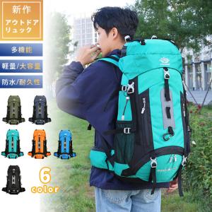 ハイキング バックパック 防水 折りたたみ 登山リュックザック 軽量 大容量コンパクト 旅行 遠足 通勤 便利 男女兼用 デイパック マウン