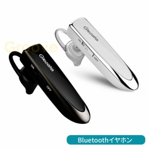 Bluetooth ヘッドセット 日本語音声 片耳 イヤホン マイク内蔵 ハンズフリー通話 20時間通話可能  AAV-67