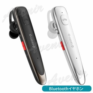 【送料無料】 Bluetooth 日本語音声ヘッドセット 片耳 高音質 ワイヤレス 高感度マイク内蔵 iOS android Windows対応 Scms-t AAV-172