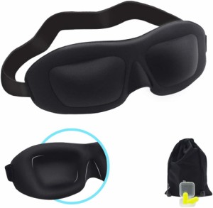 アイマスク 睡眠アイマスク 立体型 軽量 安眠 耳栓 収納袋付き 圧迫感なし 究極の柔らかシルク質感 ABY-100