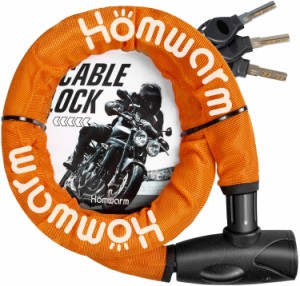 【送料無料】バイクロック チェーンロック ワイヤーロック 鍵3本セット バイク 自転車 φ(直径)22mm×1200ｍｍ 頑丈 盗難防止 ACR-162