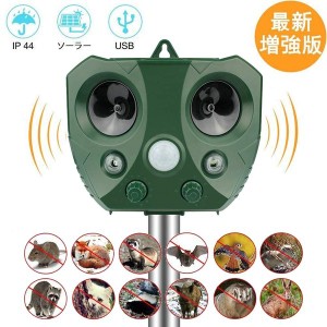 【送料無料】害獣対策器 猫よけ 動物撃退器 超音波 庭園保護 空き巣対策 ソーラー USB充電 IP44防水 増強版 野良猫 撃退 猫よけグッズ 鳥