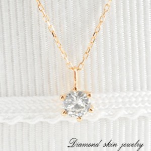 ダイヤモンドペンダント 一粒ダイヤ ピンクゴールド k18  k18 0.2ct ダイヤモンドネ