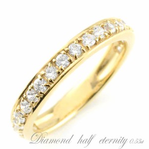 結婚指輪　婚約指輪 マリッジリング エンゲージリング ダイヤモンド ハーフエタ