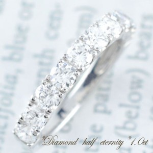 結婚指輪　婚約指輪 マリッジリング エンゲージリング ダイヤモンド ハーフエタ
