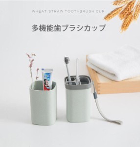 洗面所収納 アウトドア 収納ボックス 屋外 歯ブラシ タオル 収納箱 歯磨き コップ 携帯便利 旅行 出張 専用
