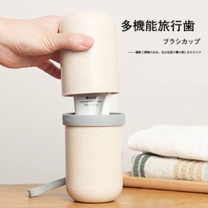 洗面所収納 アウトドア 収納ボックス 屋外 歯ブラシ タオル 収納箱 歯磨き コップ 携帯便利 旅行 出張 専用