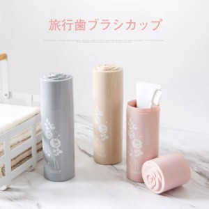 洗面所収納 アウトドア 収納ボックス 屋外 歯ブラシ タオル 収納箱 歯磨き コップ 携帯便利 旅行 出張 専用