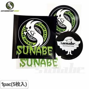 SKATEBOARD SHOP SUNABE スナベオリジナル スケボー ステッカー SUNABE STICKER PACK 5枚 NO11
