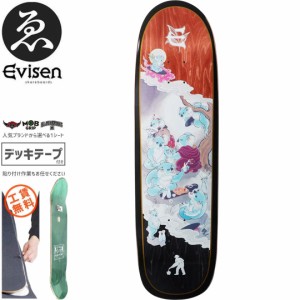 EVISEN エビセン スケートボード デッキ EVISEN/PASS~PORT KOALA KAI DECK 8.8インチ NO161