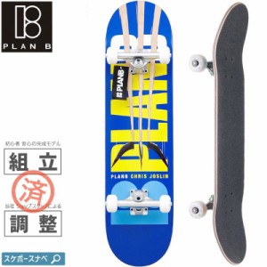 PLAN-B プランビー スケートボード コンプリート JOSLIN TEAM OG COMPLETE  8.0インチ NO26