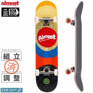 オルモスト ALMOST スケボー コンプリート RADIATE COMPLETE 92A 7.5インチ NO55