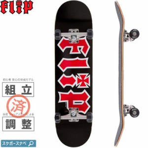 フリップ FLIP スケボー コンプリート TEAM HKD BLACK COMPLETE 8.0インチ NO15