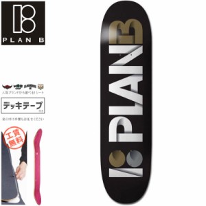 スケボー デッキ 選べるデッキテープ付 【高品質 8.75インチPLAN-Bからビックサイズデッキ