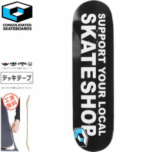 CONSOLIDATED コンソリデーテッド スケートボード デッキ TEAM SUPPORT PRICE POINT DECK 7.5インチ/7.625インチ/7.87インチ/8.125インチ
