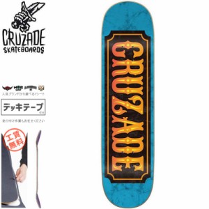 CRUZADE SKATEBOARDS クルザード スケボー デッキ STAMP DECK 8.25インチ NO2